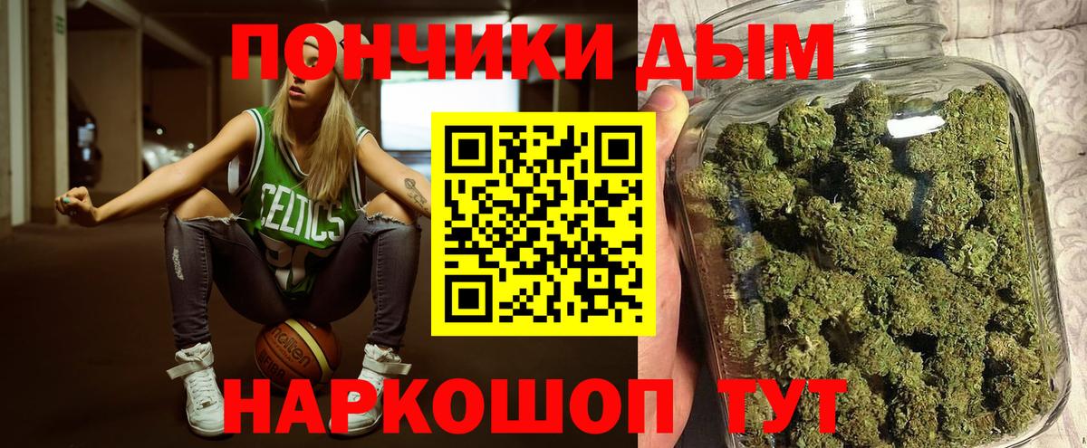 Канабис SATIVA & INDICA  Вход с VPN  Конопля планчик  Можайск 